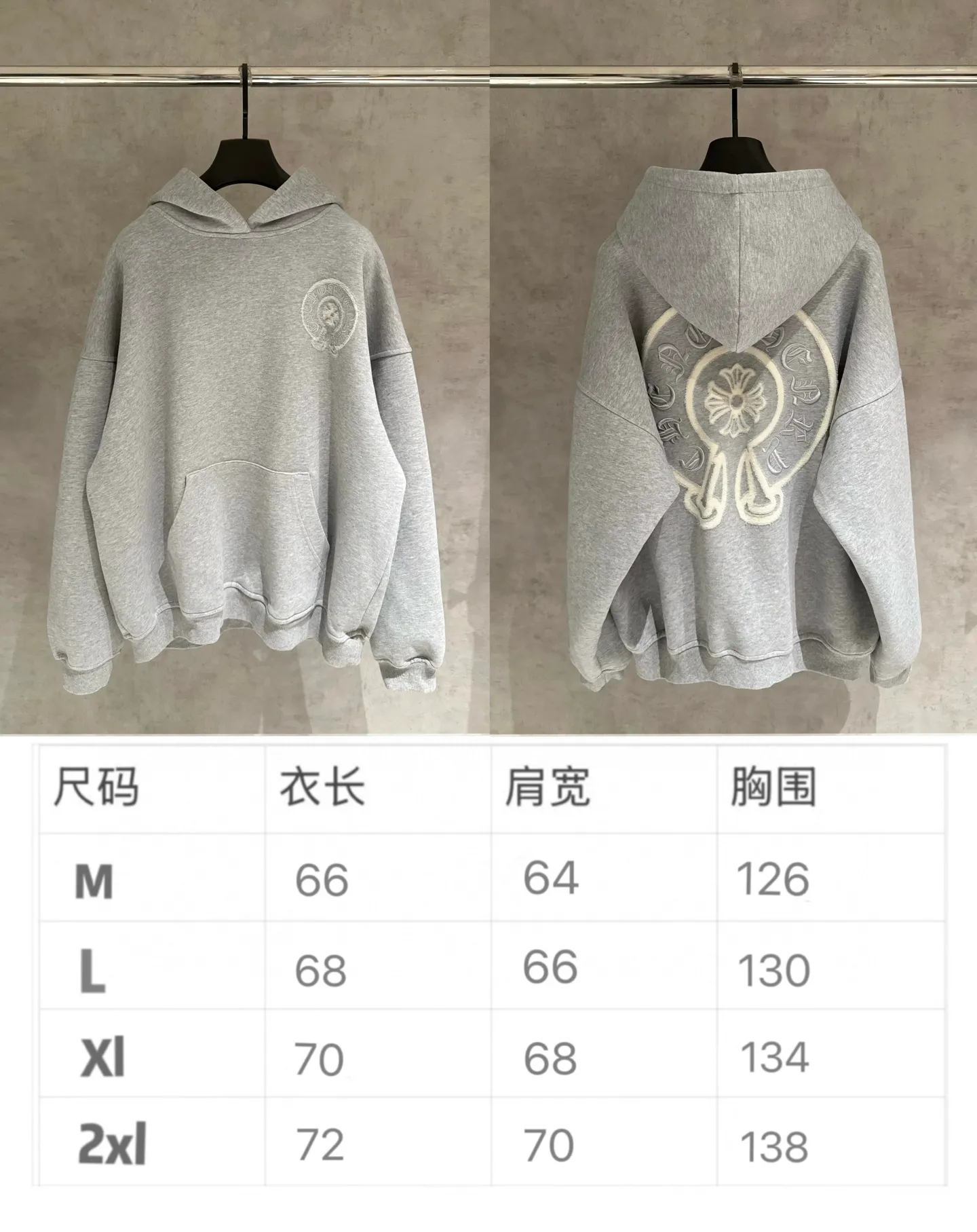 🅿️410 [Strict quality control] CH Croixin's new long-sleeved hooded sweatshirt. The fabric is made of heavy 480g double yarn fabric. Garment washing. Laser burning of the front and back panels. Garment washing. Loose fit. The fabric is stiff and stylish. It does not deform or shrink. Color: black, white, floral gray. Size: M-2xl